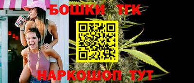мдма Краснознаменск
