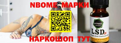 гашик Балашиха