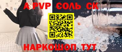 синтетический гашиш Краснокаменск