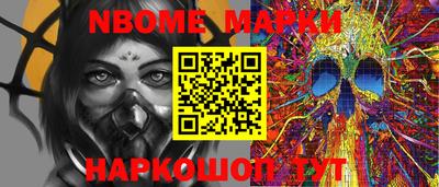 синтетический гашиш Краснокаменск