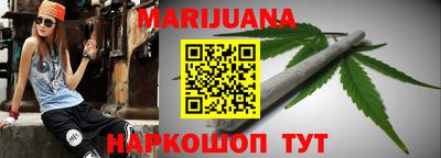 метадон Балахна