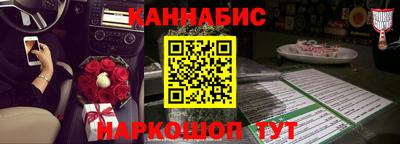 прущий лед Краснодар