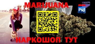 прущий лед Краснодар