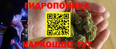 мдма Краснознаменск