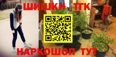 синтетический гашиш Краснокаменск