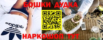 прущий лед Краснодар