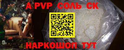 синтетический гашиш Краснокаменск