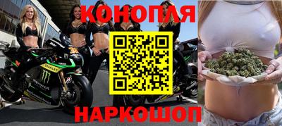 прущий лед Краснодар