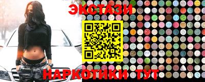 синтетический гашиш Балаково