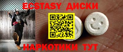 мдма Краснознаменск