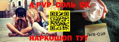 мдма Краснознаменск