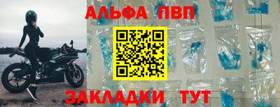 синтетический гашиш Балаково