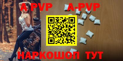 синтетический гашиш Краснокаменск