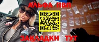 прущий лед Краснодар