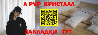 синтетический гашиш Краснокаменск