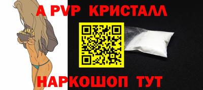 прущий лед Краснодар