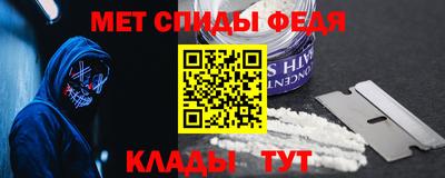 прущий лед Краснодар