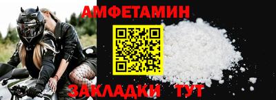 синтетический гашиш Краснокаменск