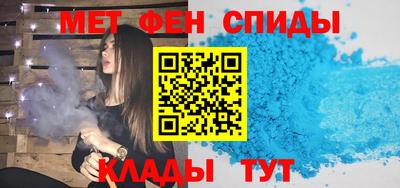 прущий лед Краснодар