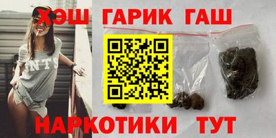 прущий лед Краснодар