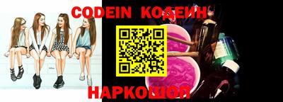 гашик Балашиха