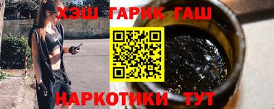 гашик Балашиха