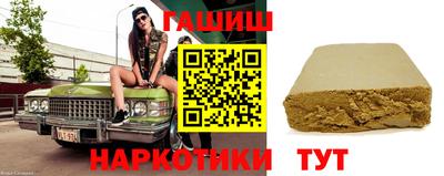 гашик Балашиха