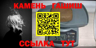 прущий лед Краснодар