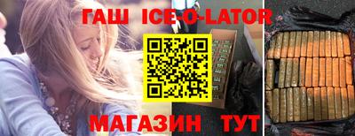 синтетический гашиш Балаково