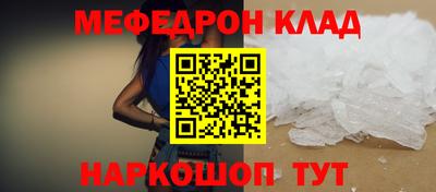 синтетический гашиш Балаково