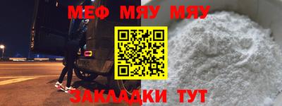 прущий лед Краснодар