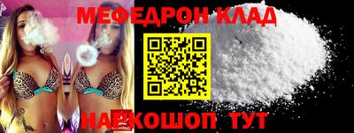 метадон Балахна