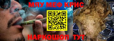 прущий лед Краснодар