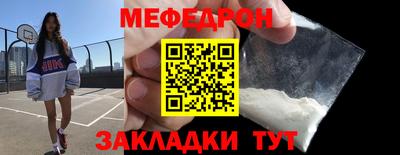 прущий лед Краснодар