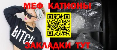 синтетический гашиш Краснокаменск