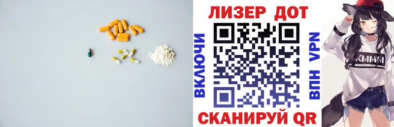 OMG ссылки  Солнечногорск  ЛСД экстази ecstasy 