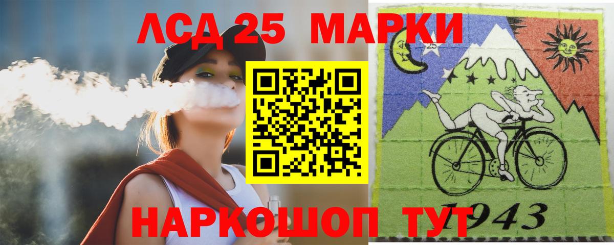 Лсд 25 экстази кислота  ЛСД экстази кислота  LSD-25 экстази  Солнечногорск 