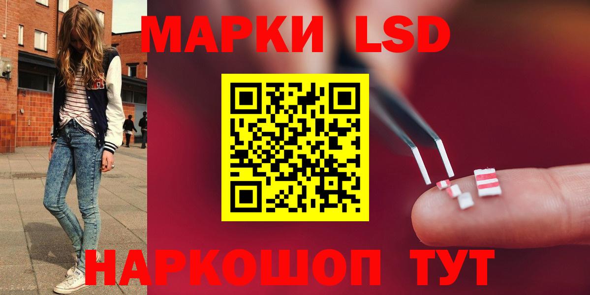 ЛСД экстази ecstasy Солнечногорск