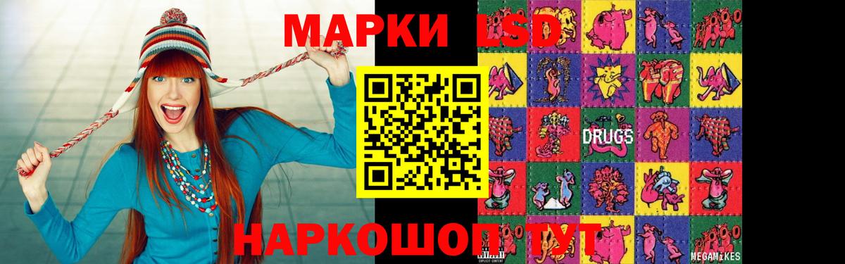 Лсд 25 экстази кислота  ЛСД экстази  Вход с VPN  Солнечногорск  ЛСД экстази ecstasy 