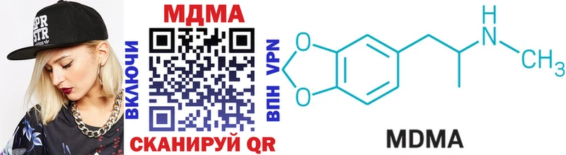 MDMA VHQ  где купить   Солнечногорск 