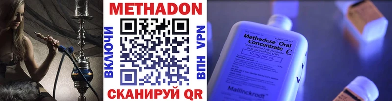 где купить наркоту  ОМГ ОМГ ССЫЛКА  Метадон кристалл  Солнечногорск 