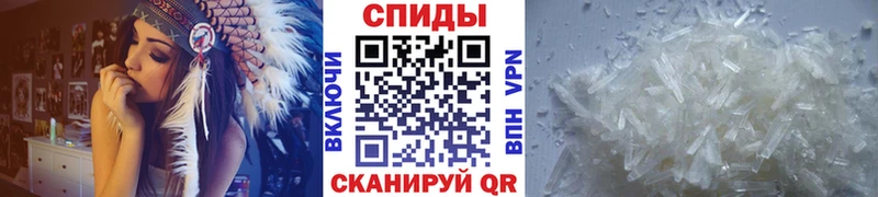 Первитин кристалл  Солнечногорск 