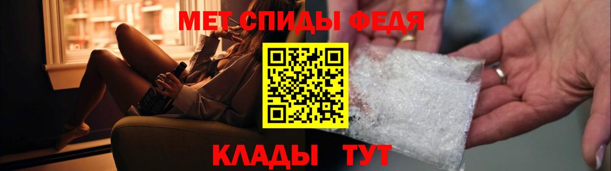 Метамфетамин Methamphetamine Солнечногорск