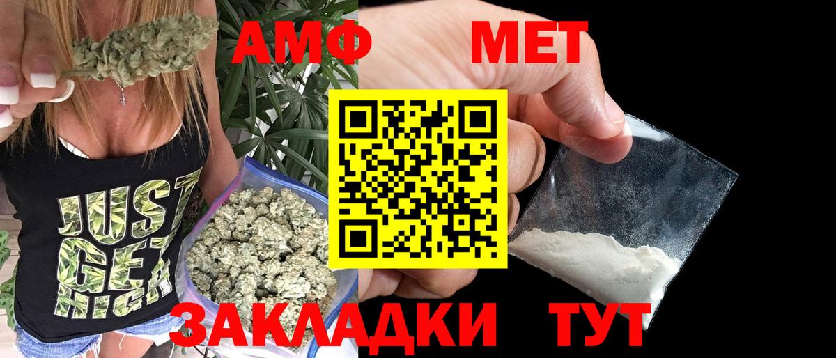 МЕТАМФЕТАМИН Methamphetamine Солнечногорск