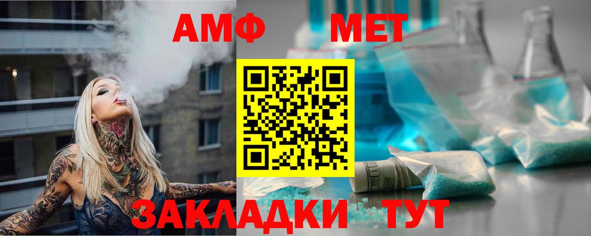 Метамфетамин Methamphetamine  Метамфетамин Methamphetamine  Солнечногорск 