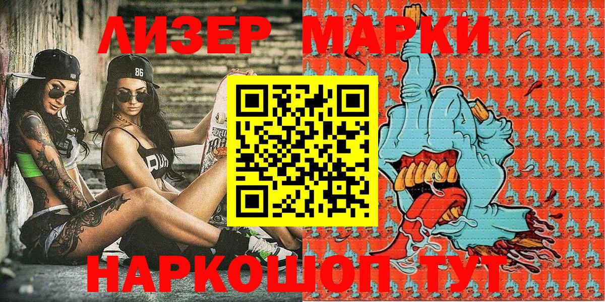 Наркошоп  Бошки Шишки  Вход с VPN  МЕТ  Солнечногорск  МЕФ кристаллы 