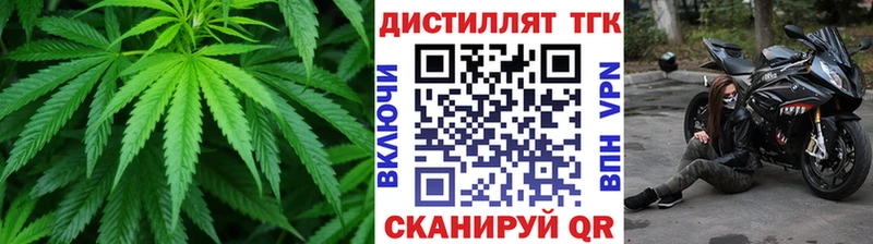 наркошоп Солнечногорск Дистиллят ТГК Wax