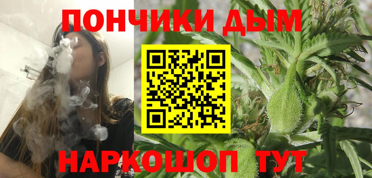 Солнечногорск  МАРИХУАНА тримм  Каннабис SATIVA & INDICA  Вход с VPN 